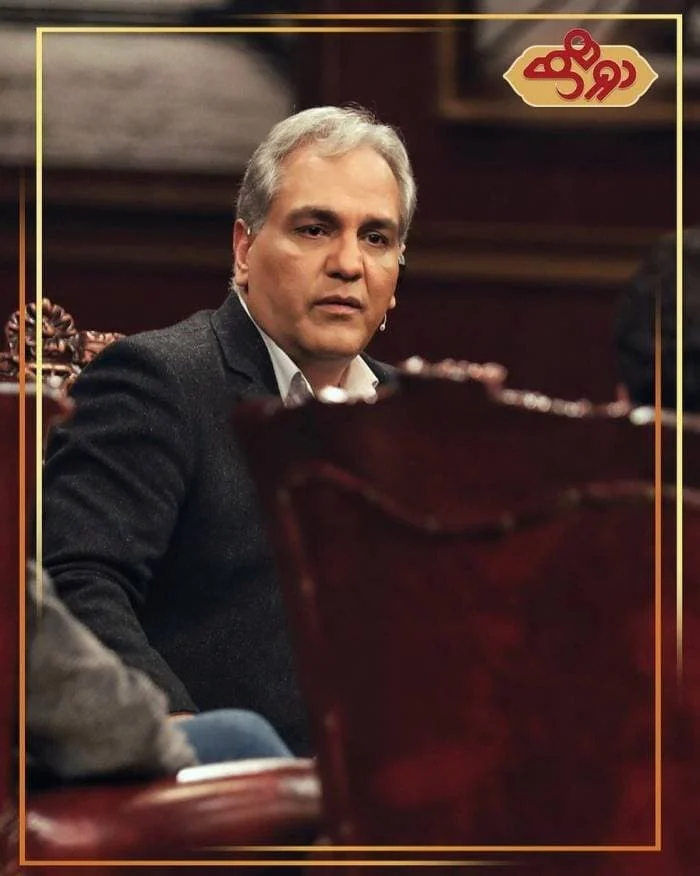 مهران مدیری
