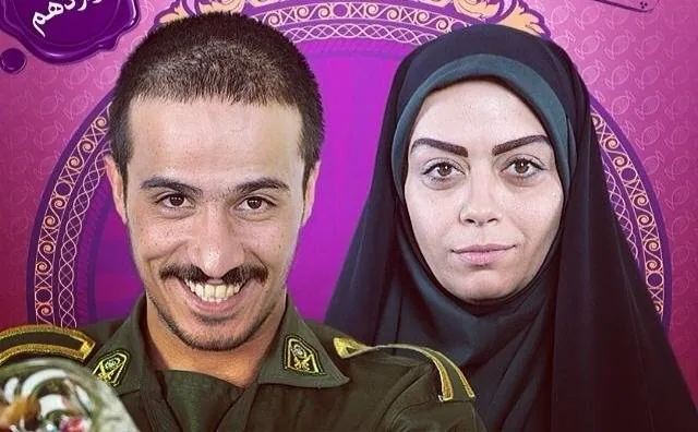 سریال شاهگوش