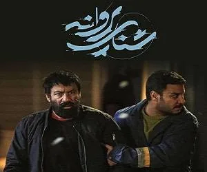 فیلم شنای پروانه