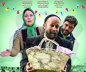 احمد مهرانفر و شبنم مقدمی