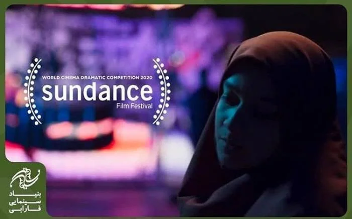 فیلم یلدا