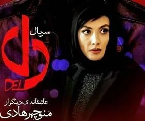 لیلا زارع