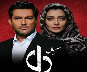 ساره بیات و حامد بهداد