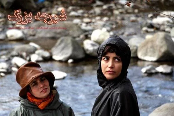 سونیا سنجری و پگاه آهنگرانی