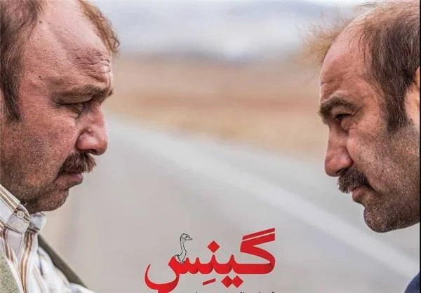 محسن تنابنده عطاران
