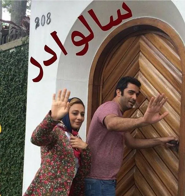 منوچهر هادی و همسرش