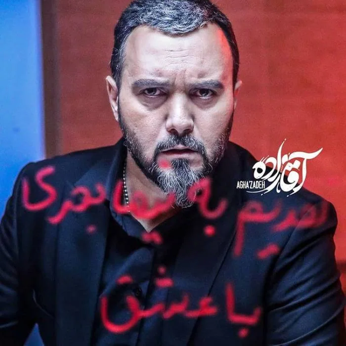 کامبیز دیرباز