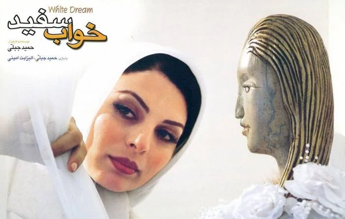 الیزابت امینی
