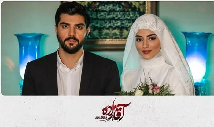 پردیس پورعابدینی و سینا مهراد