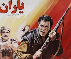 جمشید هاشم پور