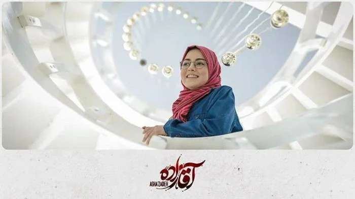 پردیس پورعابدینی
