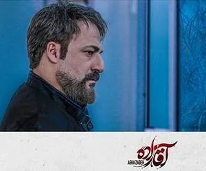 امیر آقایی