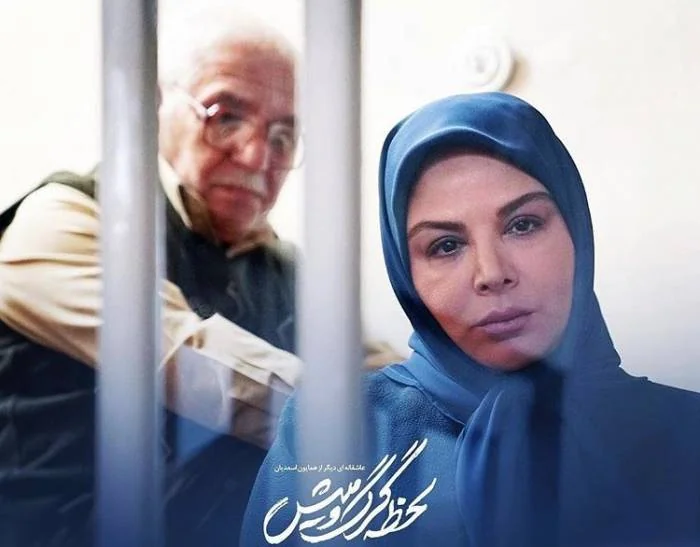شهره سلطانی