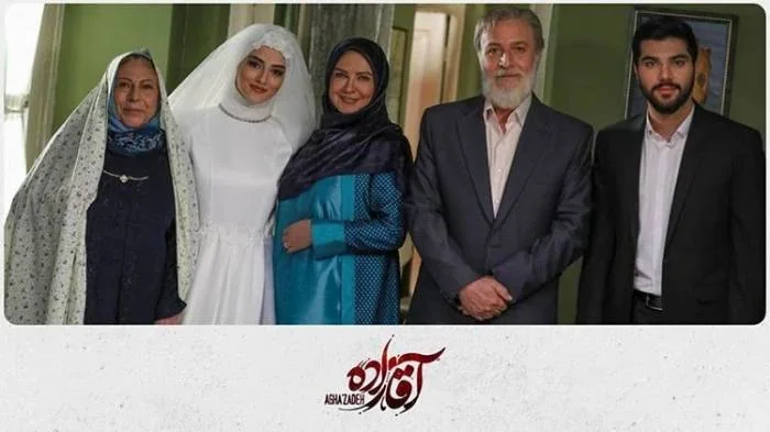 بازیگران سریال آقازاده