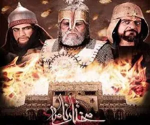 سریال مختارنامه