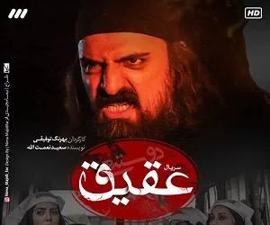 علیرضا آرا