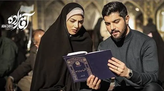 سینا مهراد و پردیس پورعابدینی