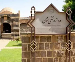 شهر خوی