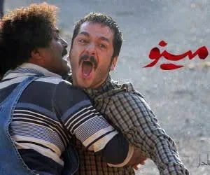 سریال مینو در پخش مجدد به شبکه آی فیلم رسید