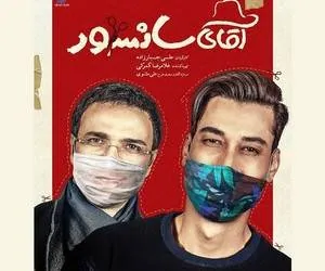 محمدرضا فروتن و بهرام افشاری