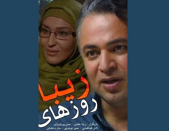 حسن جوهرچی