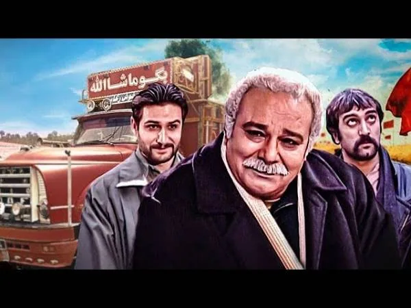 سریال خوش رکاب