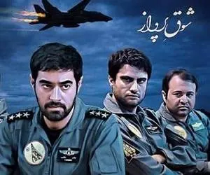 سریال شوق پرواز