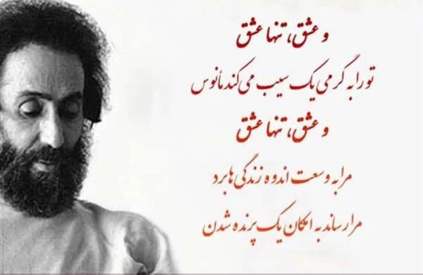 اشعار سهراب سپهری