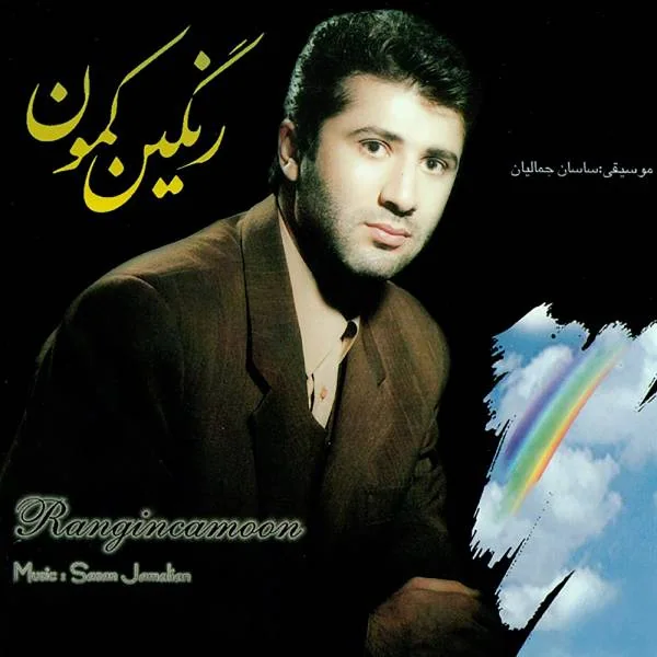 محمدرضا عیوضی