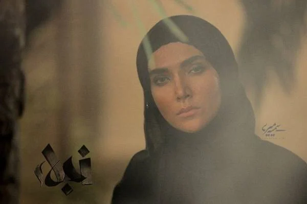 سارا رسول زاده