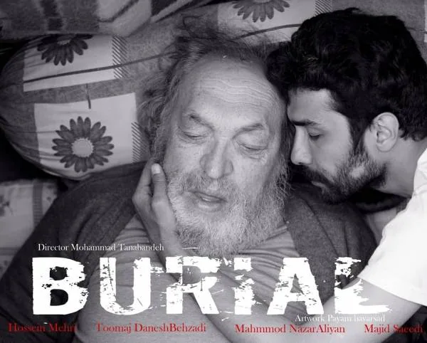 حسین مهری