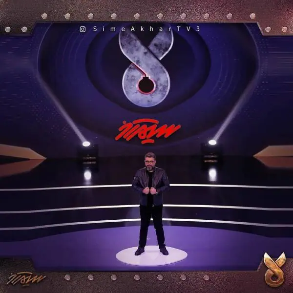 رضا رشیدپور
