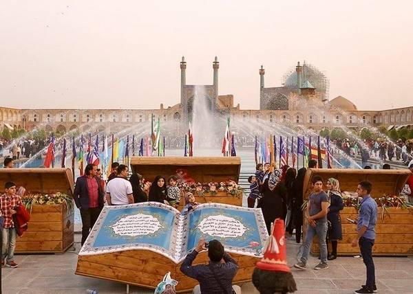 عید نوروز در اصفهان