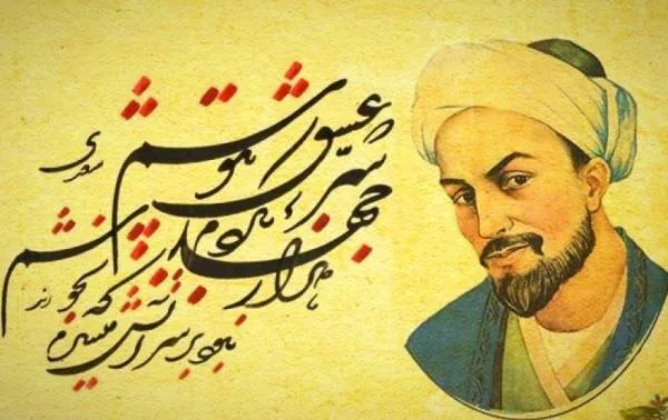 سعدی شیرازی