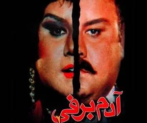 فیلم آدم برفی