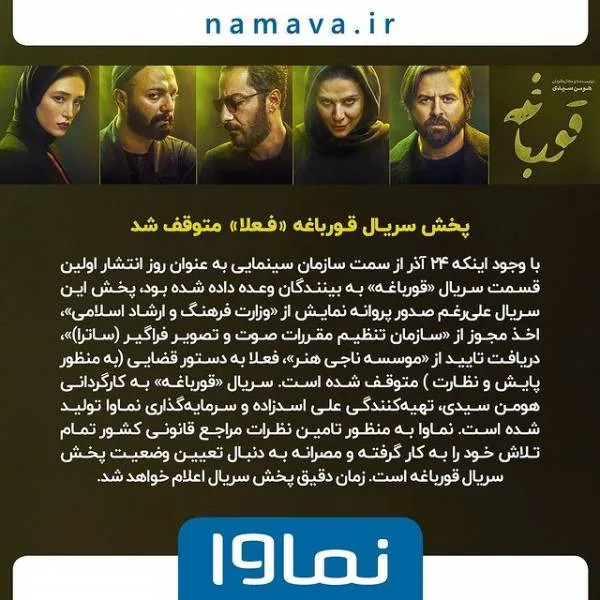 سریال قورباغه