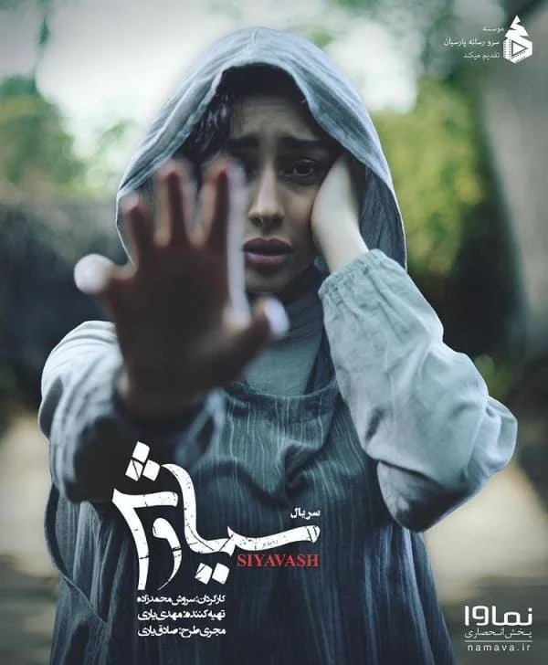 ترلان پروانه