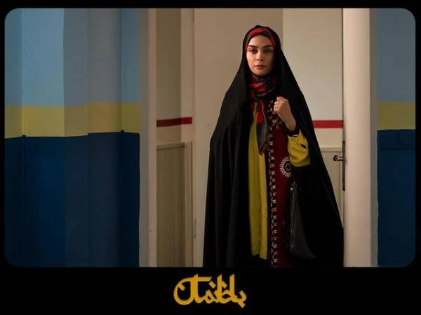 مارال فرجاد
