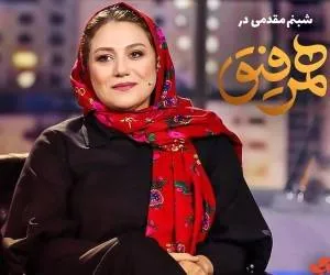 شبنم مقدمی