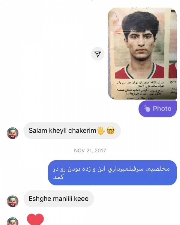 مهرداد میناوند