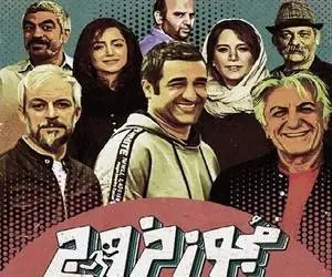 فیلم مجوز خروج