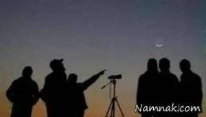 رویت هلال ماه رمضان