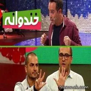 خندوانه