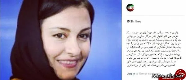 رضا رشیدپور 