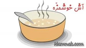 قصه بزبزک زنگوله پا