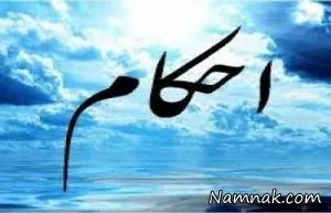 روزه کثیرالسفر