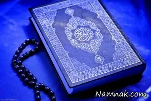 جزء ششم قرآن