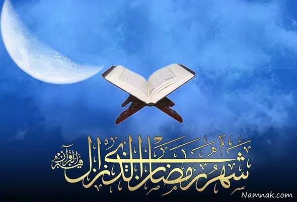 جزء ششم قرآن کریم 