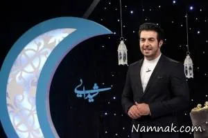 برنامه شیدایی