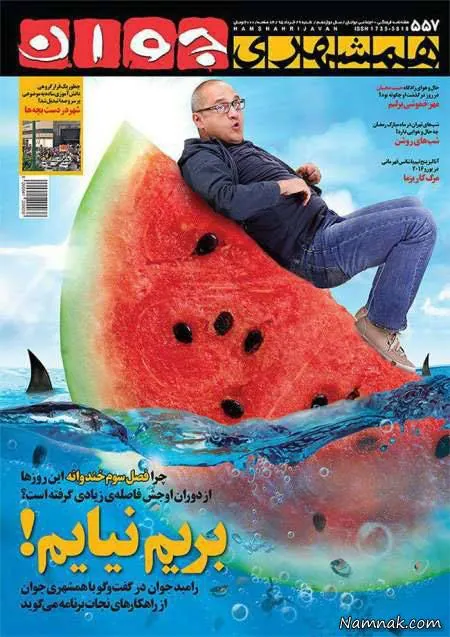 خندوانه